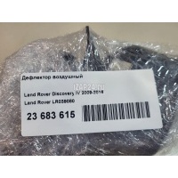 Дефлектор воздушный Land Rover Discovery IV (2009 - 2016) LR039080