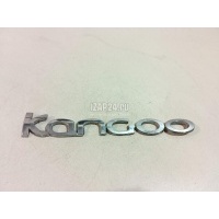 Эмблема на крышку багажника Renault Kangoo 2008 8200694685