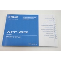 Yamaha mt09 mt 09 21 - 23 книга