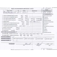 Двигатель (ДВС) на разборку Ford Mondeo III (2000-2007) 2001 2 Бензин