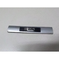 Эмблема Land Rover Range Rover IV 2013 LR084221