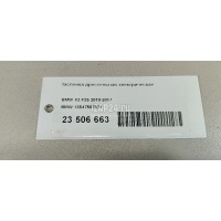 Заслонка дроссельная электрическая BMW 4-serie F32/F82 (2012 - 2020) 13547597871