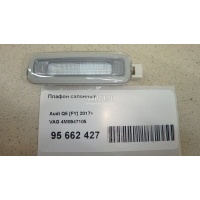 Плафон салонный VAG Q2 (GA) 2017 4M0947105