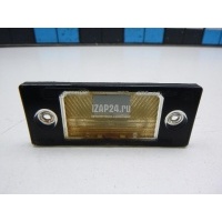 Фонарь подсветки номера VAG Passat [B5] (1996 - 2000) 1J5943021D