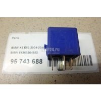 Реле BMW X3 E83 (2004 - 2010) 61368364582