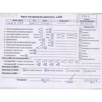 Двигатель (ДВС) Mercedes W211 (E) 2005 3 Дизель 642920, OM642.920, OM642