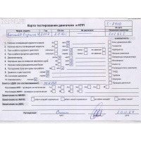 Двигатель (ДВС) Renault Espace IV (2002-2014) 2007 2 Дизель M9R760