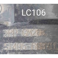 Защита двигателя Toyota Land Cruiser Prado 150 (2009—2013) 2012 51495-60370