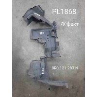 Воздуховод радиатора Audi Q5 I рестайлинг (2012—2017) 2013 8R0121283N