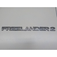 Эмблема на крышку багажника Land Rover Freelander 2 (2007 - 2014) LR003859