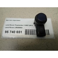 Датчик парковки Land Rover Freelander 2 (2007 - 2014) LR038084