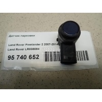Датчик парковки Land Rover Freelander 2 (2007 - 2014) LR038084