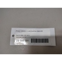 Опора переднего амортизатора верхняя VAG A4 [B8] (2007 - 2015) 8K0412377C