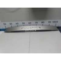 Накладка крышки багажника Renault Fluence (2010 - 2017) 848100021R