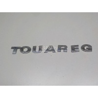 Эмблема на крышку багажника VAG Touareg (2010 - 2018) 7P6853687739
