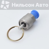 Клапан сброса давления с ресивера ISUZU ISUZU 1-48312-015-0