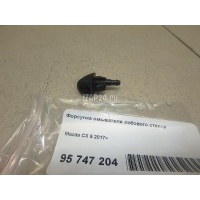Форсунка омывателя лобового стекла Mazda CX 5 (2012 - 2017) KD5367510