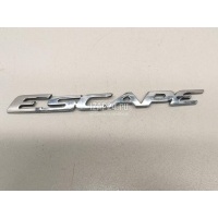 Эмблема на крышку багажника Ford Escape (2012 - 2019) GJ5Z9942528C