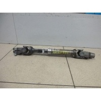 Кардан рулевой Toyota Corolla E18 2013 4526002160