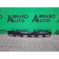 Накладка двери багажника Renault Duster 1 2010-2021 848100815R, 4
