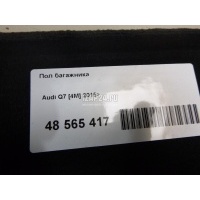 Пол багажника VAG Q7 [4M] 2015 4M0863462JQA5