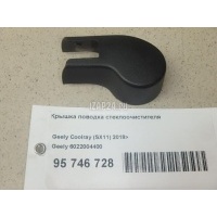 Крышка поводка стеклоочистителя Geely Coolray 2018 6022004400