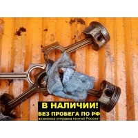 ШАТУН С ПОРШНЕМ Mazda BONGO SKP2V L8Y111010