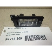 Фонарь подсветки номера BMW 5-serie E39 (1995 - 2003) 63267165646