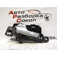 Ручка двери внутренняя левая Ford Mondeo IV 2007-2015 7S71A22601AB