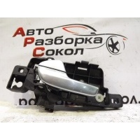 Ручка двери внутренняя левая Ford Mondeo IV 2007-2015 7S71A22601AB