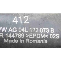 Патрубок (трубопровод, шланг) Volkswagen Passat B8 (2014—2020) 2015 04L122073B