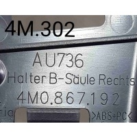 Кронштейн Audi Q7 4M (2015—2020) 2018 4M0867192