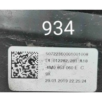 Молдинг двери передней правой Audi Q7 4M (2015—2020) 2019 4M0853060E, 4M0853960B