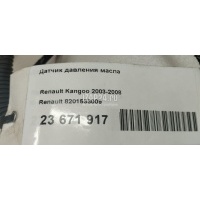 Датчик давления масла Renault Kangoo (2003 - 2008) 8201533009