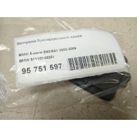 Заглушка буксировочного крюка BMW 5-serie E60/E61 (2003 - 2009) 51110149251