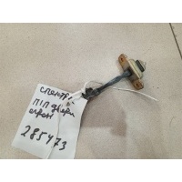 Ограничитель двери передней правой Kia Spectra 2000-2011 2007 0K2N158270A
