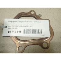 Набор прокладок турбокомпрессора (турбины) Volvo XC70 Cross Country (2007 - 2016) 31361658