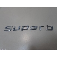 Эмблема на крышку багажника VAG Superb (2008 - 2015) 3T08536872ZZ