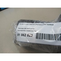 Ручка двери задней внутренняя правая Hyundai-Kia i30 (2007 - 2012) 836202L010