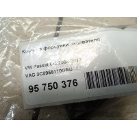 Крышка форсунки омывателя VAG Passat CC (2008 - 2017) 3C8955110GRU