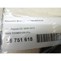 Крышка форсунки омывателя VAG Passat CC (2008 - 2017) 3C8955109GRU