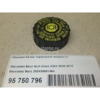 Крышка бачка тормозной жидкости Mercedes Benz GLK-Class X204 (2008 - 2015) 202430001464