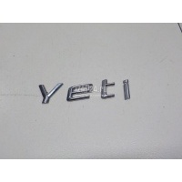 Эмблема на крышку багажника VAG Yeti (2009 - 2018) 5L0853687739
