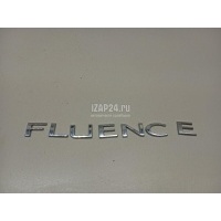 Эмблема на крышку багажника Renault Fluence (2010 - 2017) 908890019R