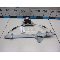 Стеклоподъемник электр. передний левый Hyundai-Kia RIO (2011 - 2017) 824034Y010