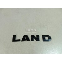 Эмблема Land Rover Discovery IV (2009 - 2016) LR043108