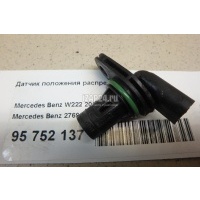 Датчик положения распредвала Mercedes Benz W166 M-Klasse (ML/GLE) (2011 - 2018) 2769050800
