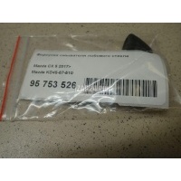 Форсунка омывателя лобового стекла Mazda CX 5 (2012 - 2017) KD4567510