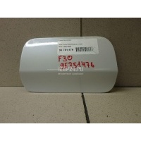 Лючок бензобака BMW 3-serie F30/F31/F80 (2011 - 2020) 41007238058