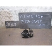 Дросельная заслонка 9647474880 peugeot 407 04 - 11r
